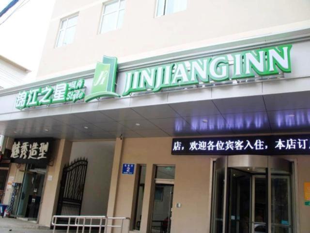 Jinjiang Inn Select Jinan Baotuquan Exterior foto